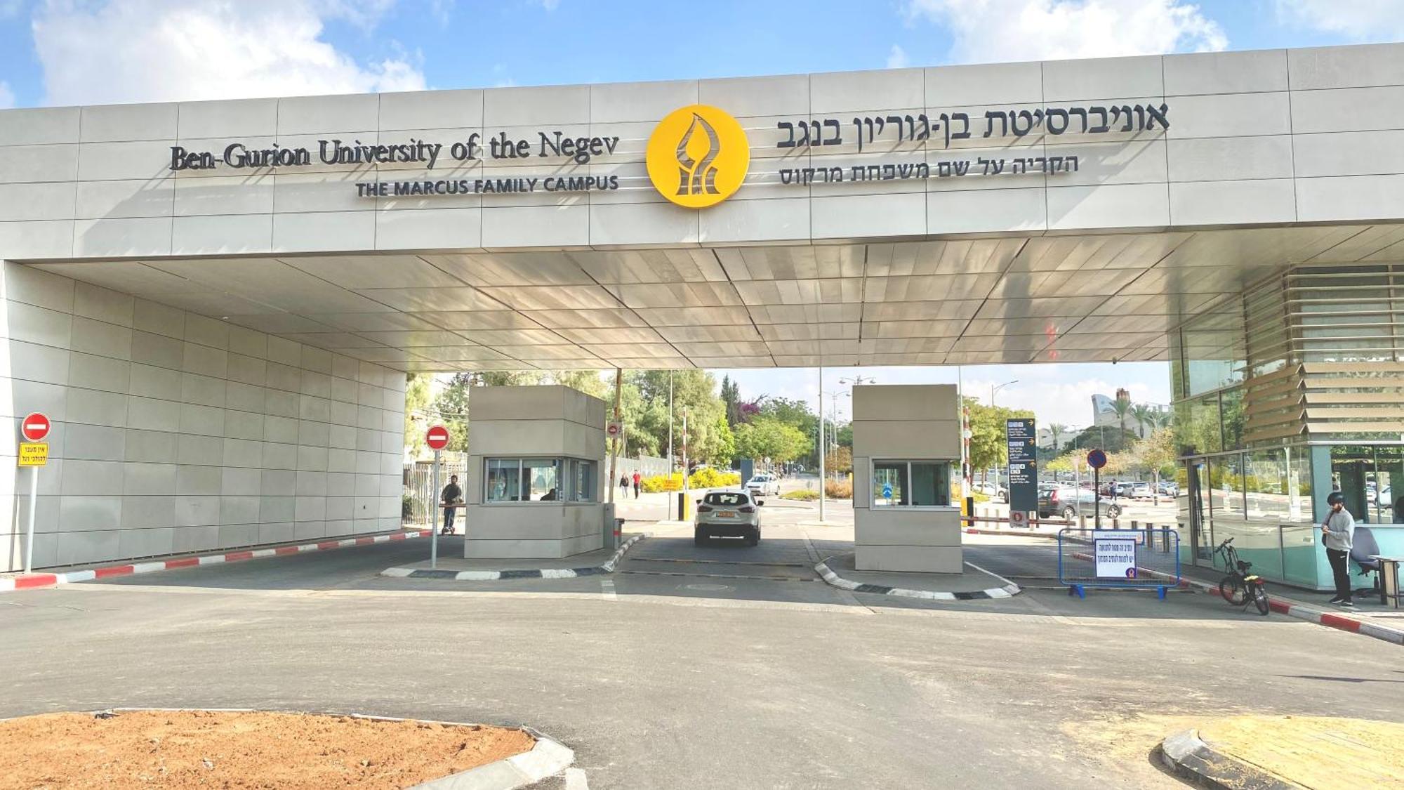 דירה יפיפיה! מיקום מעולה! אוניברסיטת בן גוריון, סורוקה, שוק, פארק! Lejlighed Be'er Sheva Eksteriør billede